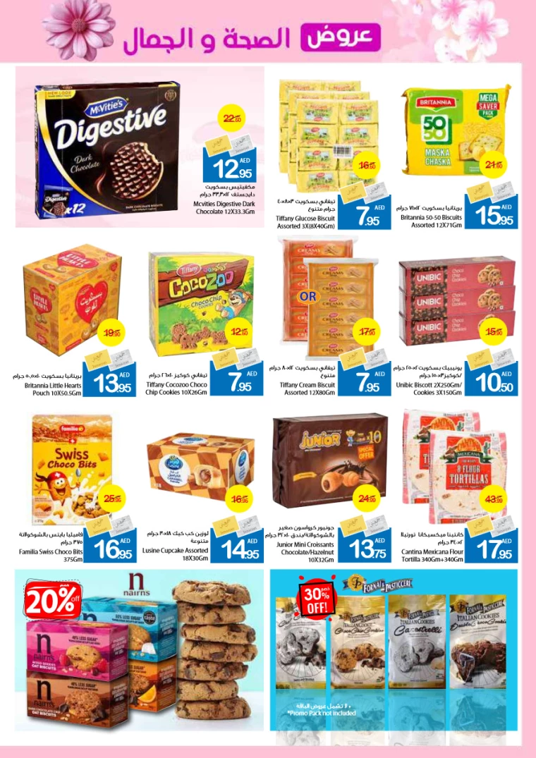 151716481085-664f6c3dcec37