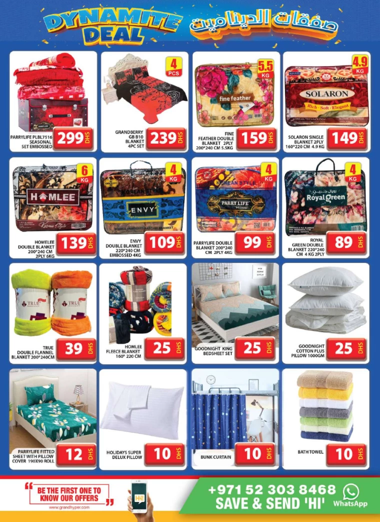 Grand Hypermarket UAE Offers May 26, 2024