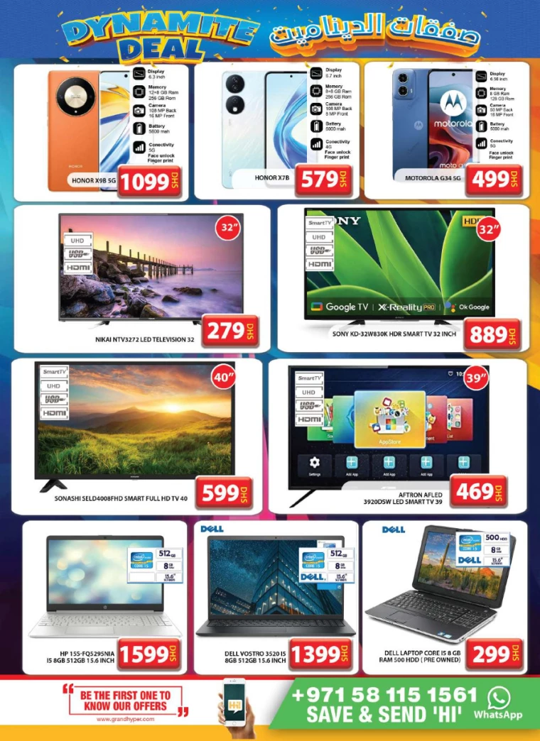 151716846008-6654fdb8e61cc