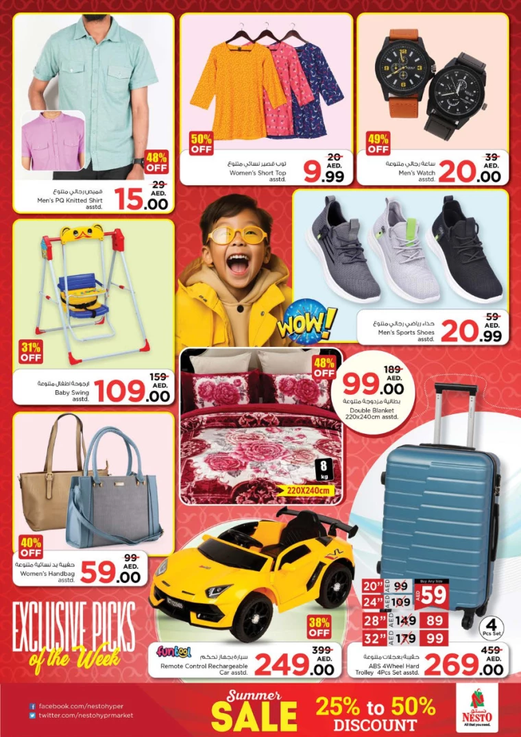 151716905007-6655e42fb9dd8