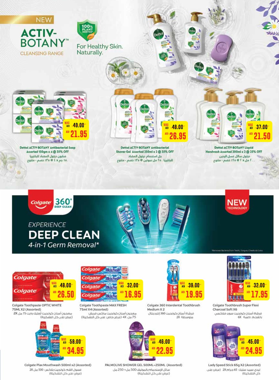 Abu Dhabi Cooperative Society UAE Deals February 1, 2024