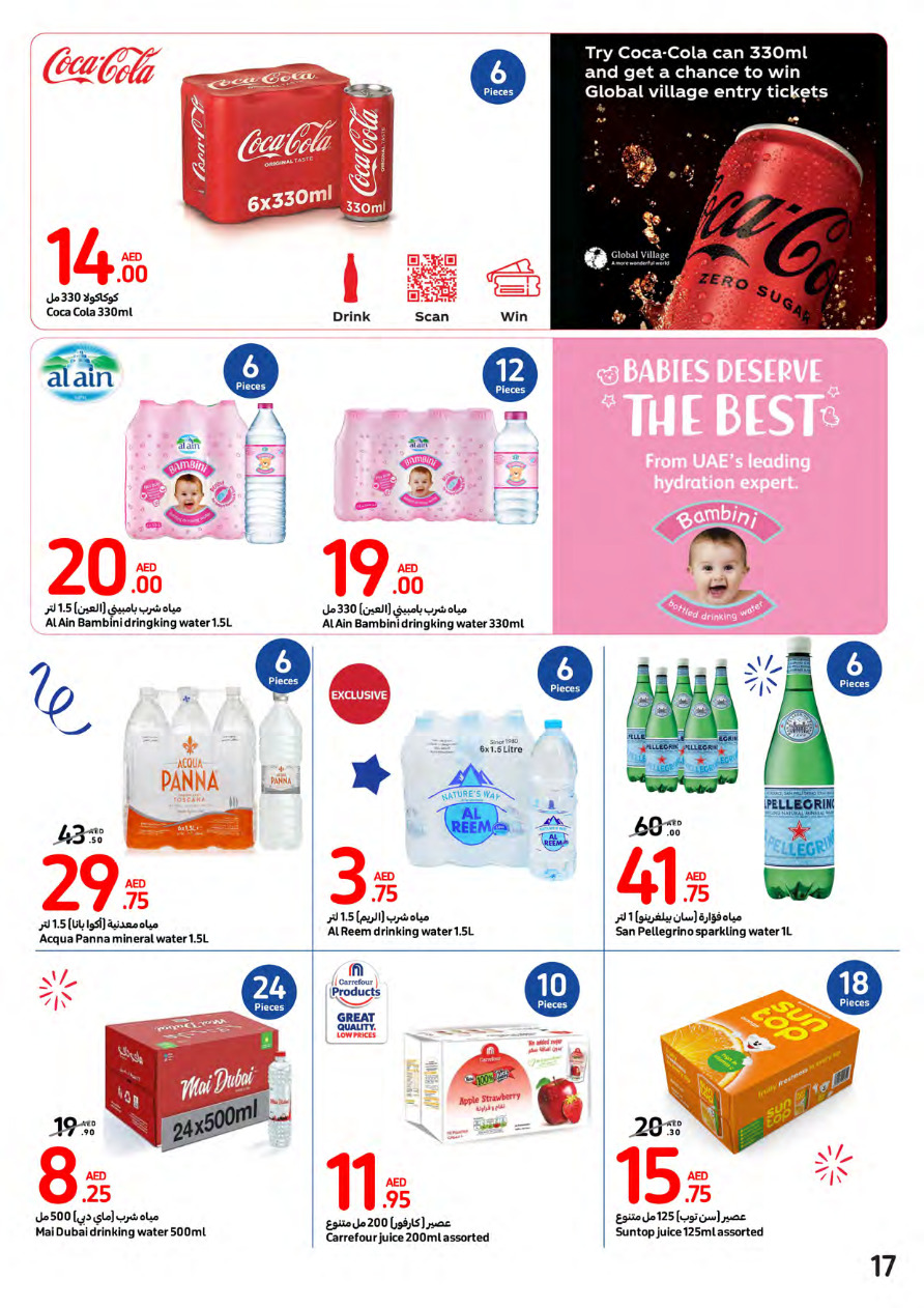 Carrefour UAE Deals February 7, 2024