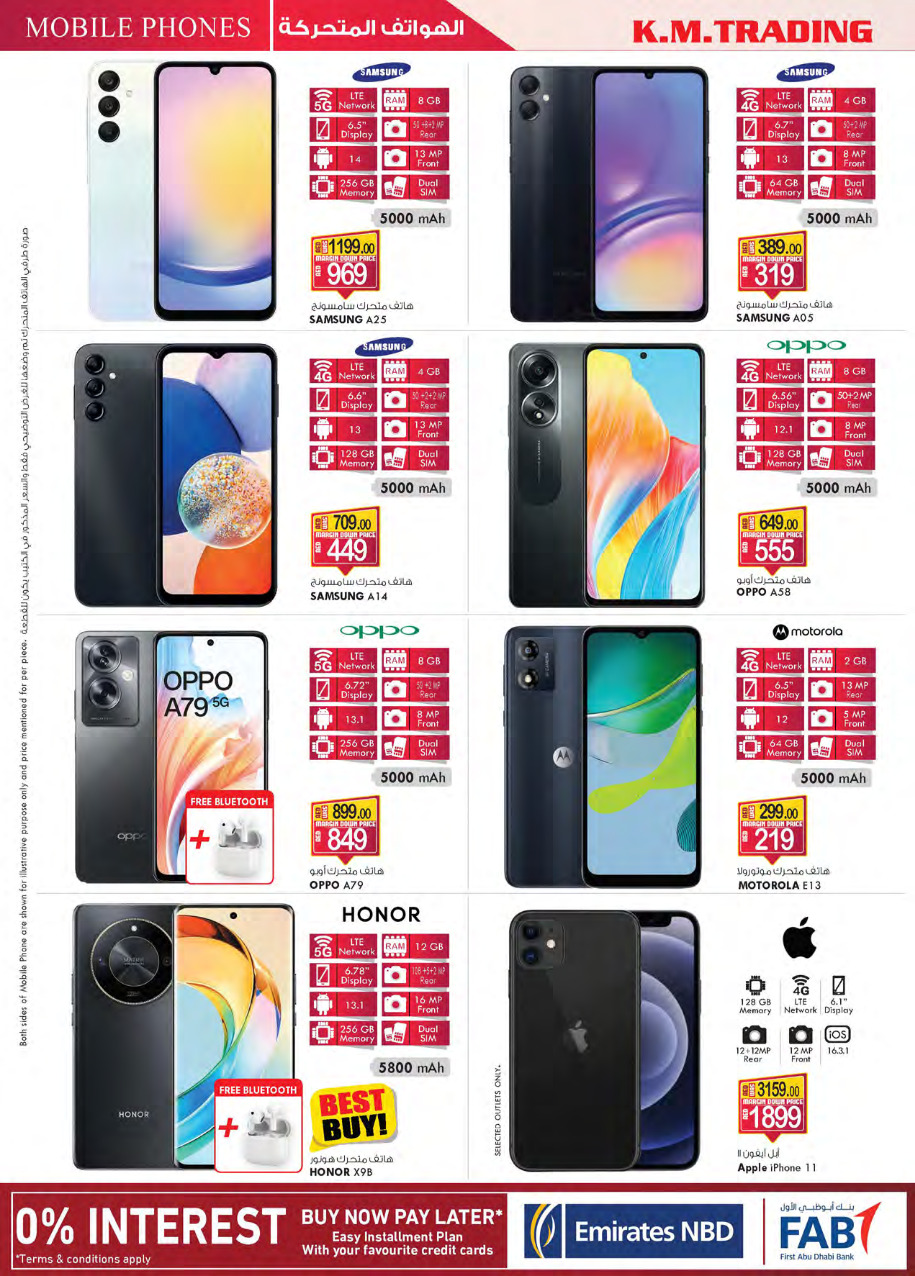 K.M. Trading UAE Promotions February 8, 2024