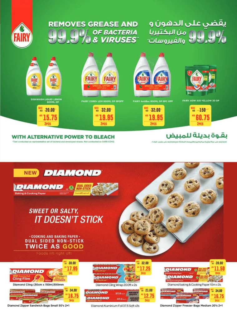 Abu Dhabi Cooperative Society UAE Deals February 15, 2024