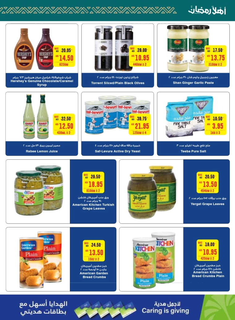 Abu Dhabi Cooperative Society UAE Promotions February 22, 2024