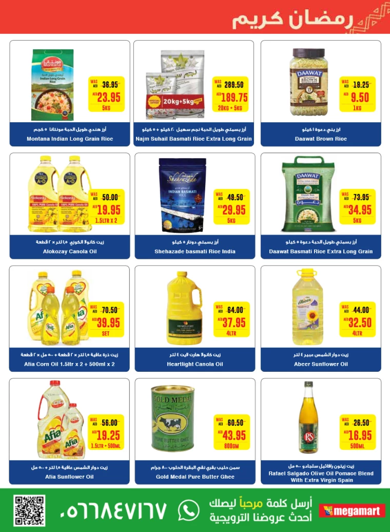 Abu Dhabi Cooperative Society UAE Promotions March 14, 2024