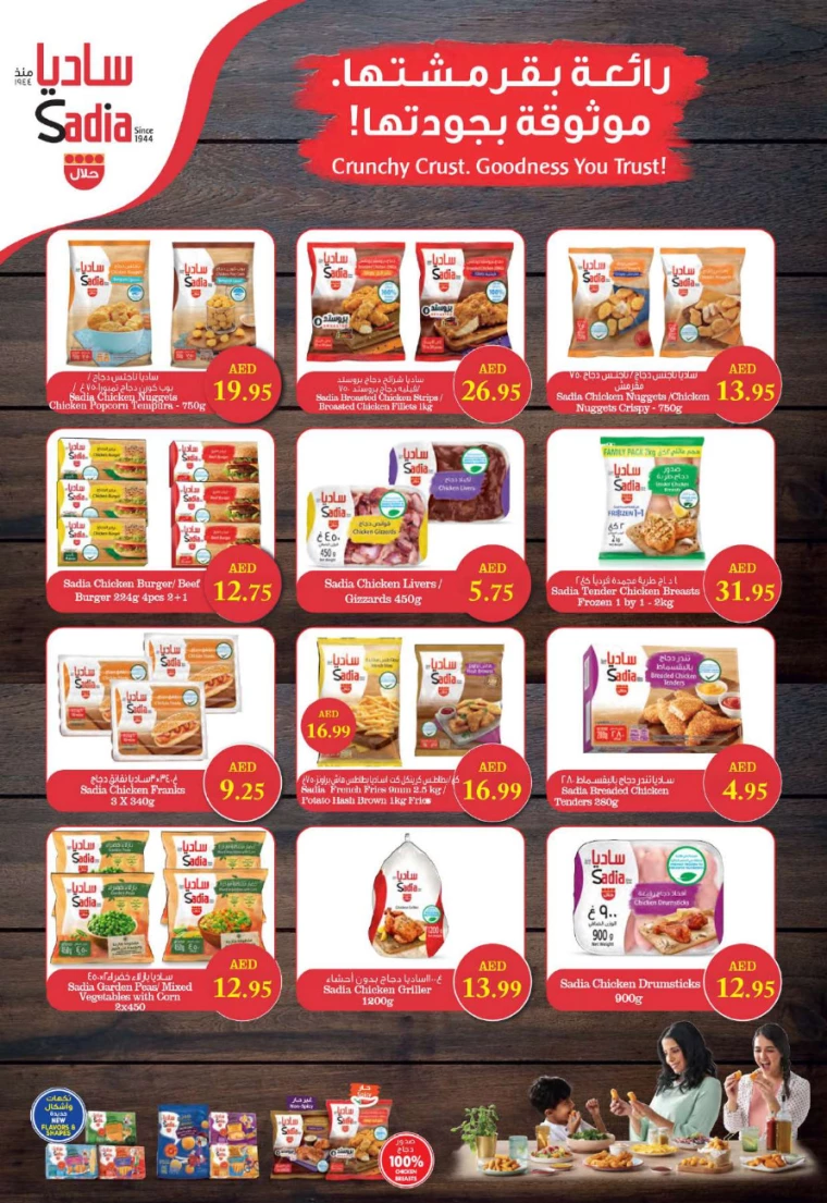 Grand Hypermarket UAE Promotions April 28, 2024