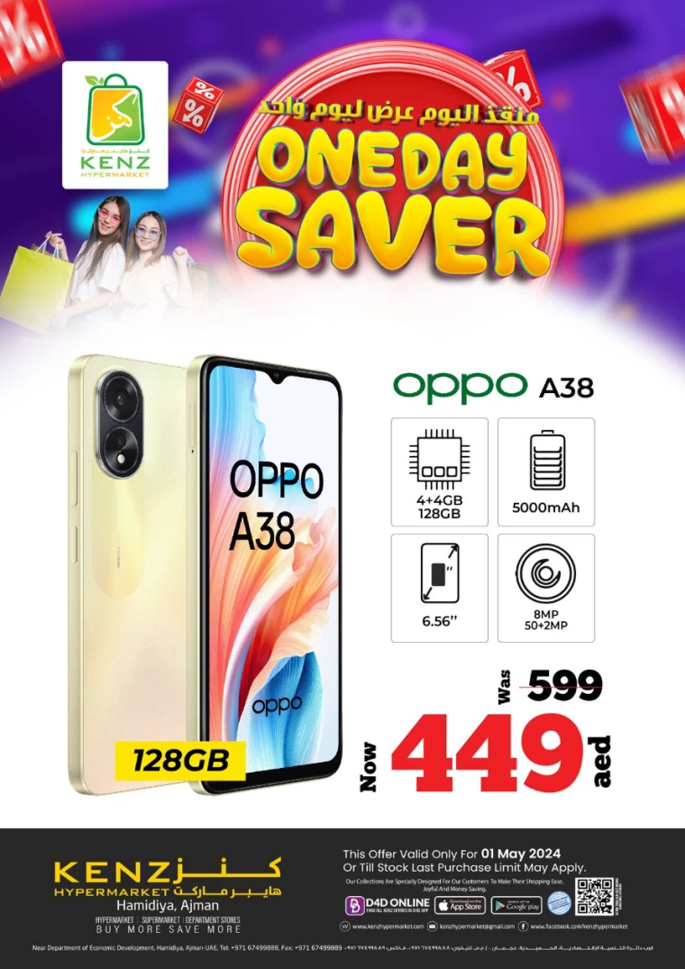 161714579531-6632684bbaf3e