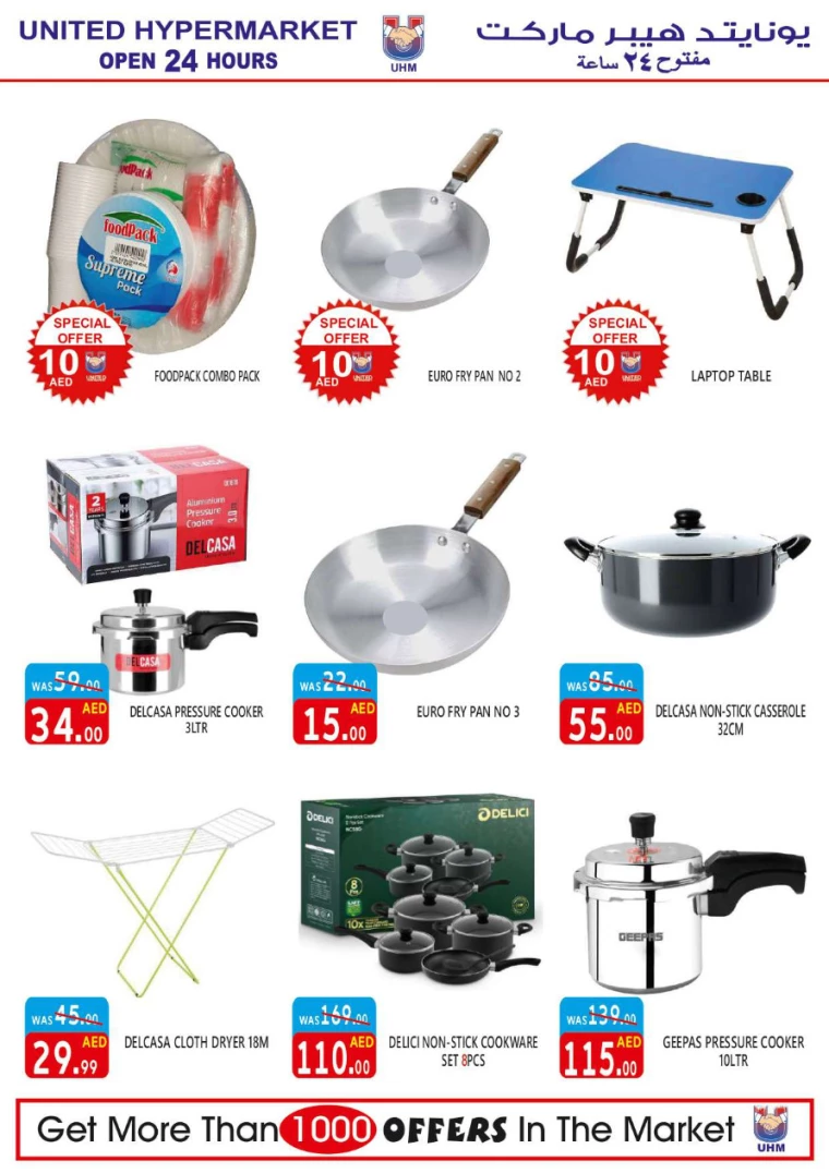 161714580612-66326c849fe15