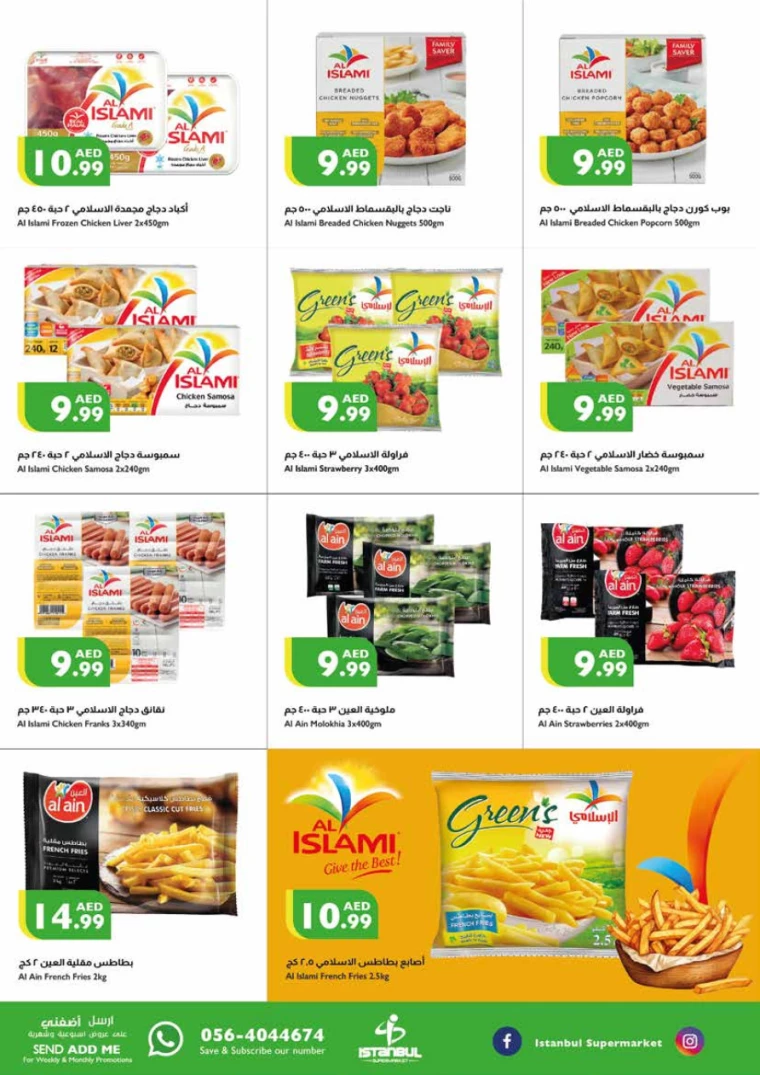 161714677546-6633e72ad6c0a