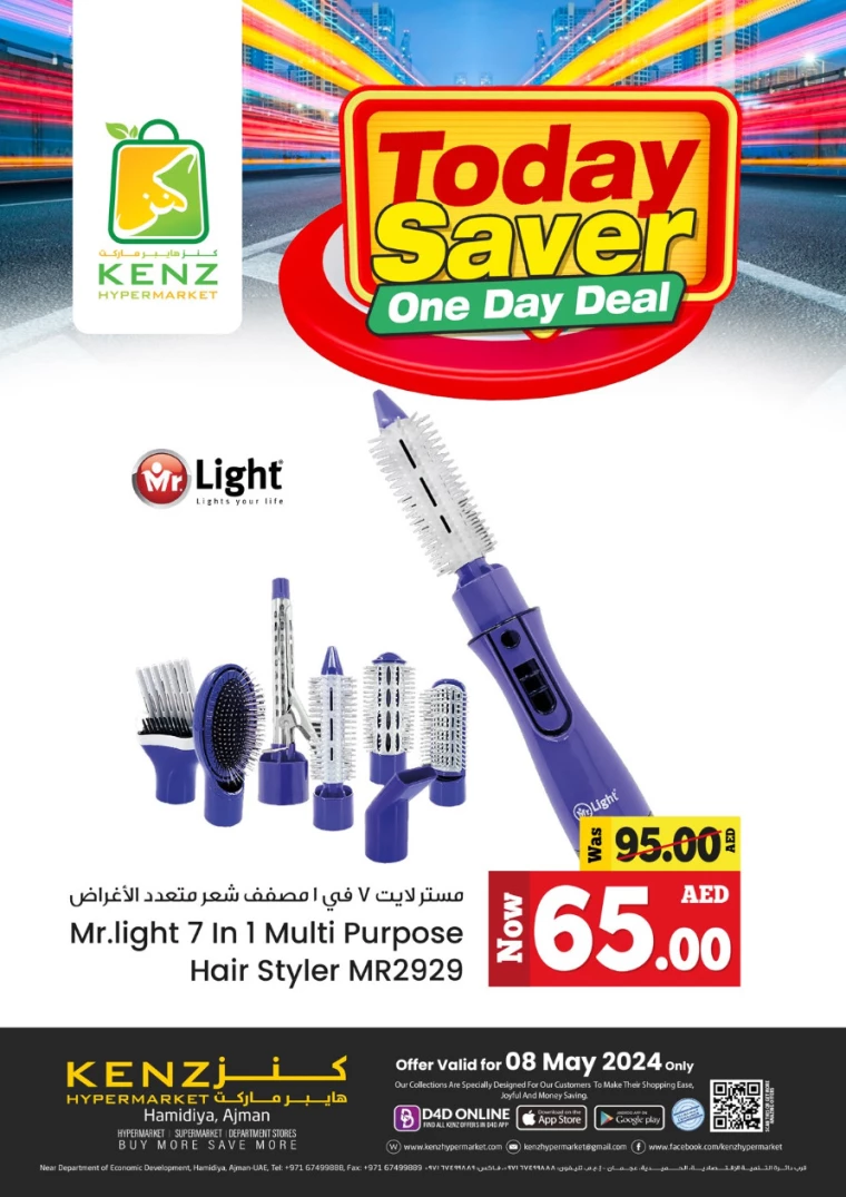 161715168618-663b656a0a36e