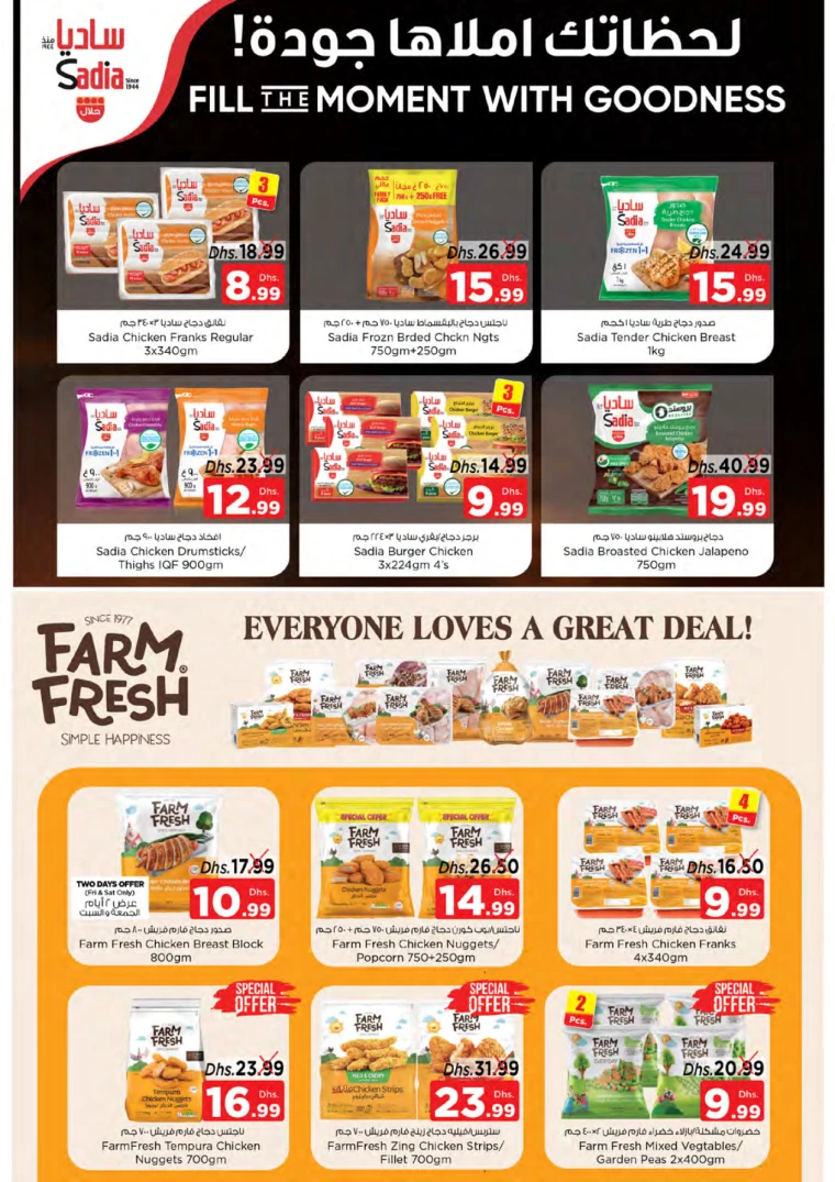 161715978545-6647c131a476b