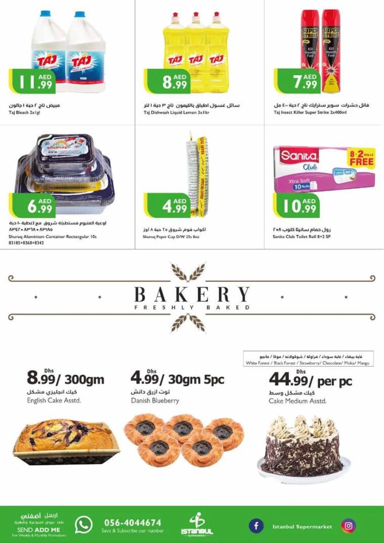 161716393183-664e14dff23c5