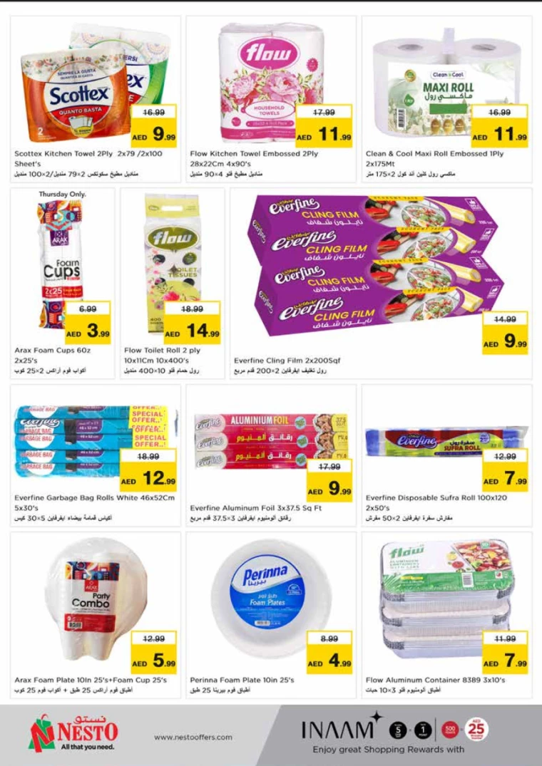 161716418837-664e7915a2b00