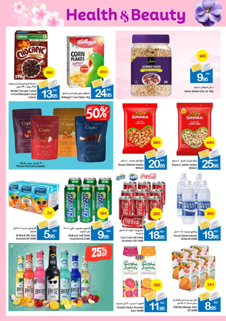 161716481086-664f6c3e5f4b4