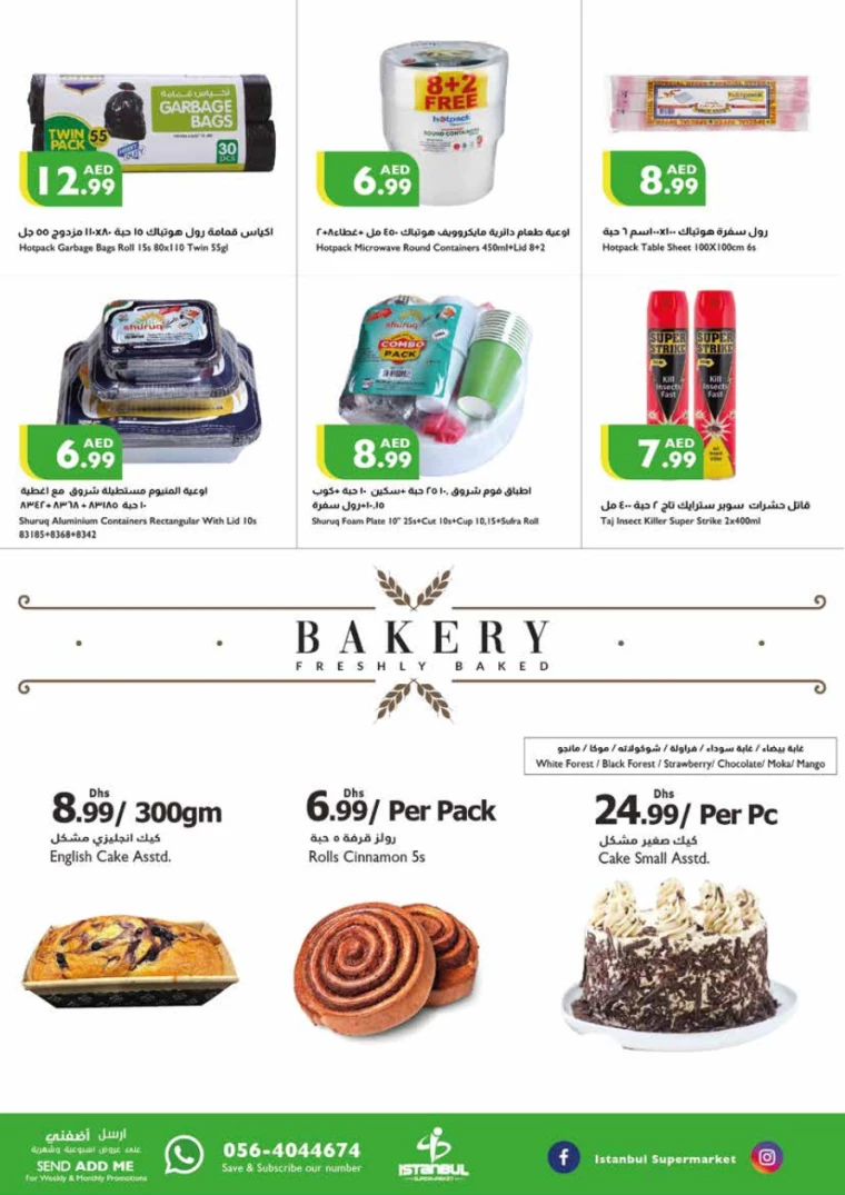 161717023215-6657b1ef7410e