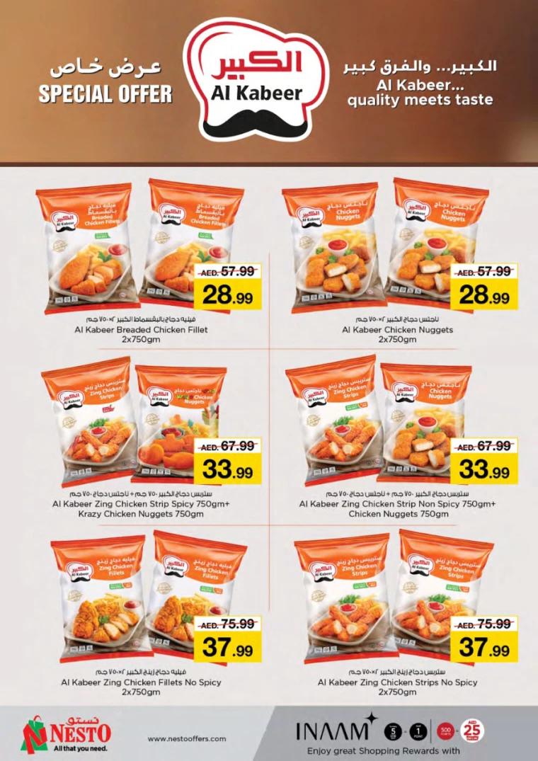 NESTO UAE Deals May 31, 2024