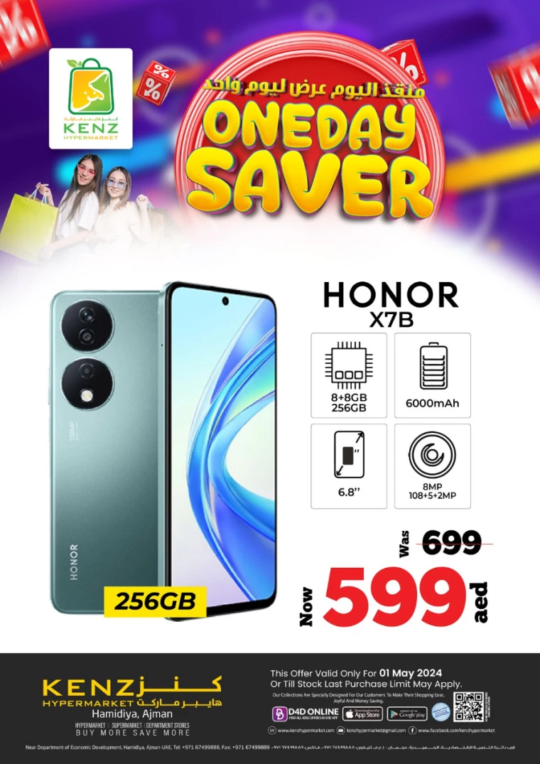 171714579532-6632684c4a62f