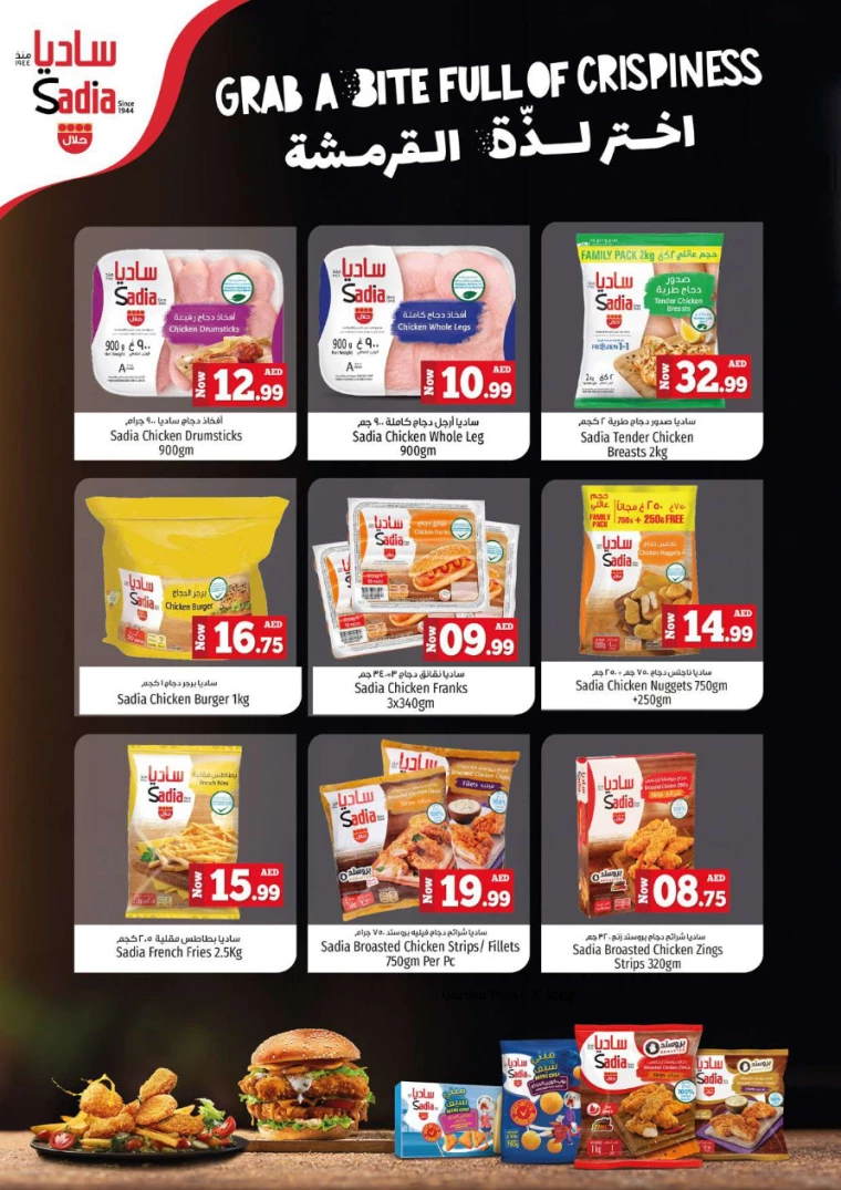 171714658443-66339c8bcc2e4