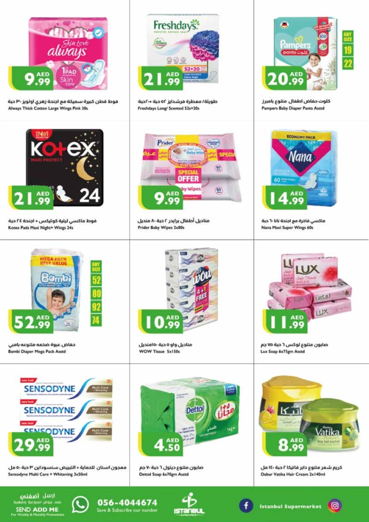 171714677547-6633e72b60474