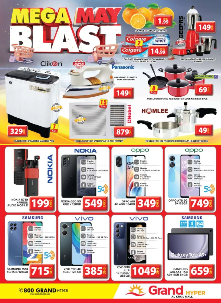 171714847160-66367db86e21f