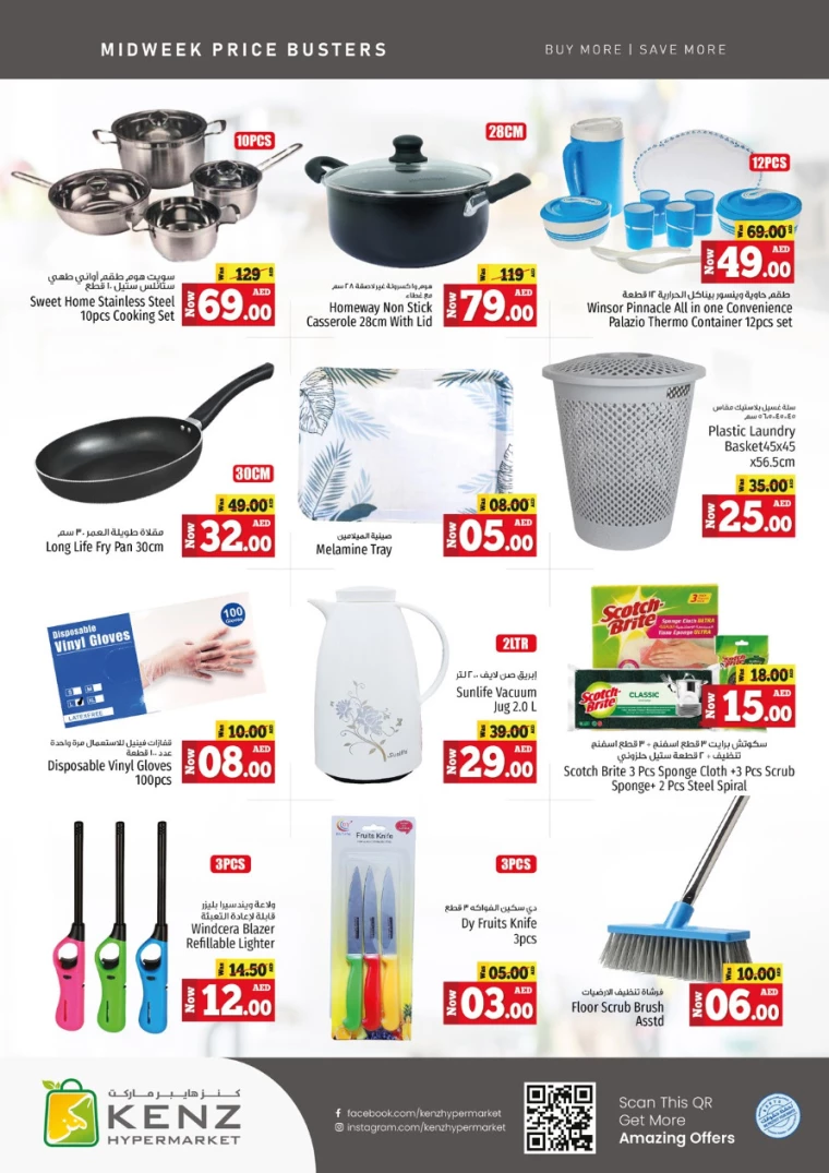 171714999828-6638d214ac0f6