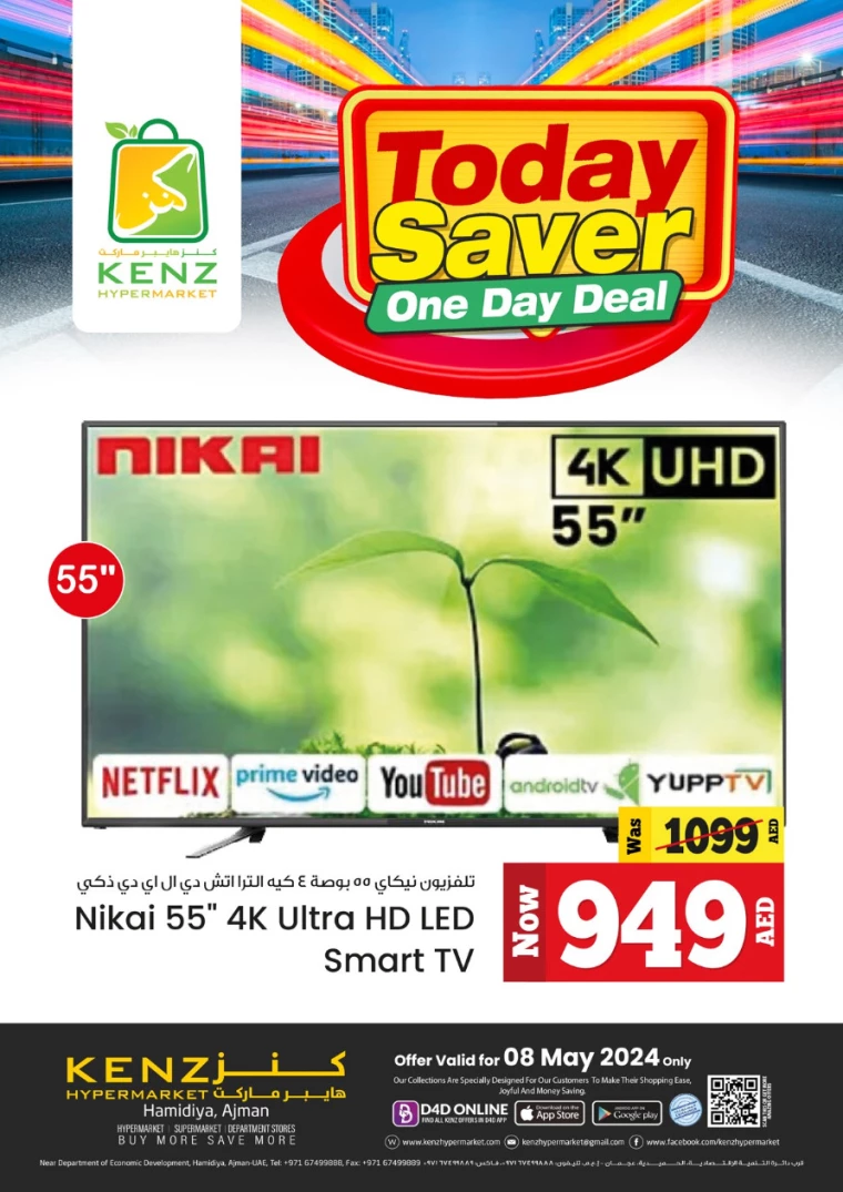 171715168618-663b656ad269e