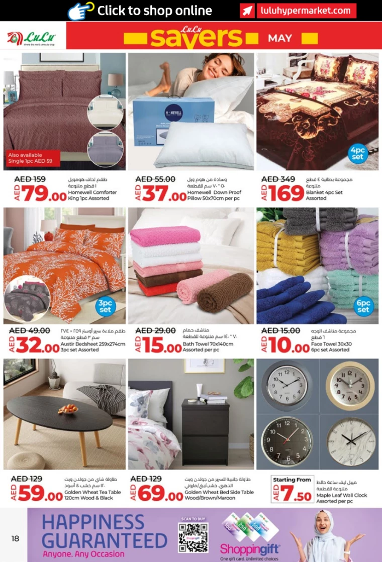 171715265236-663cded4734d5