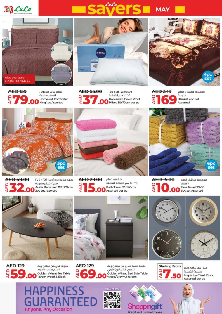 171715284798-663d2b3e556b9