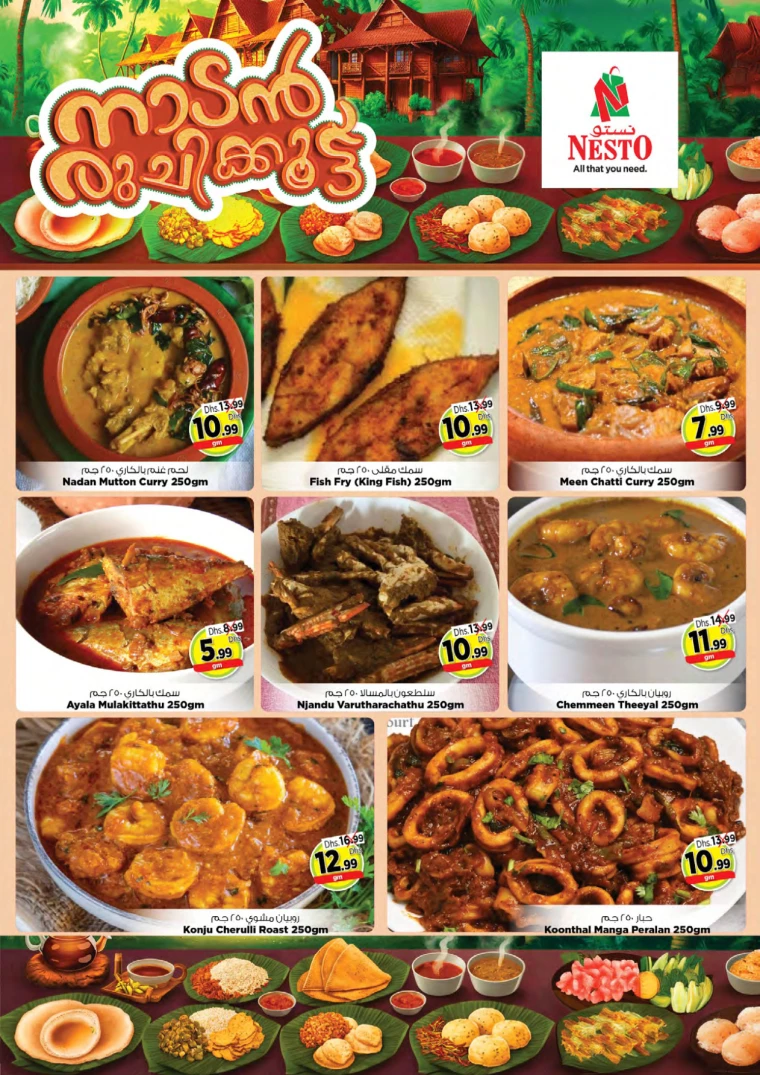 171715800871-66450b274a036