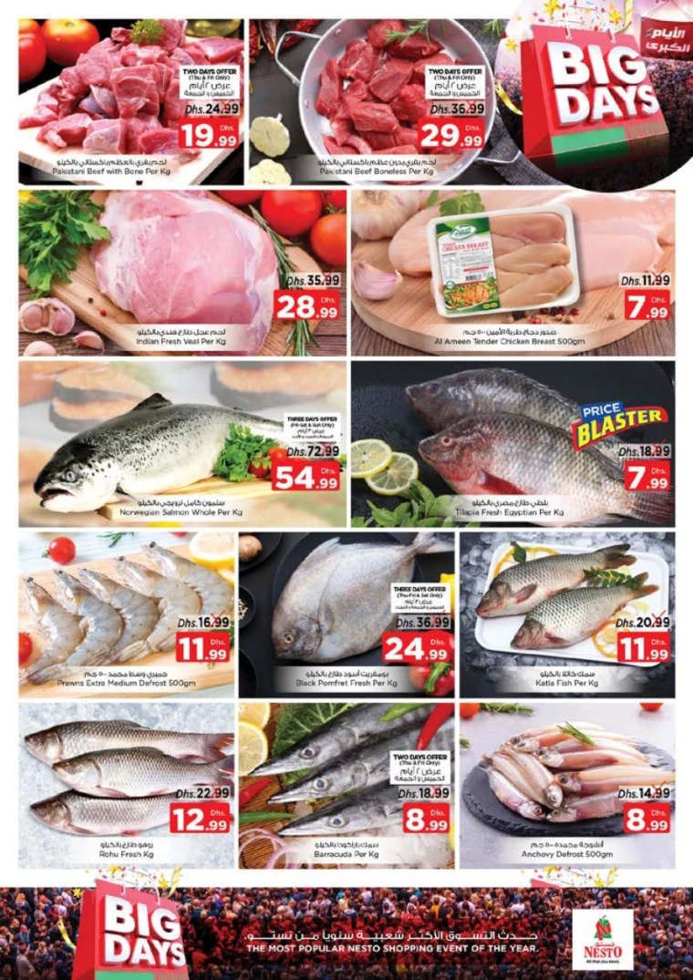 171715802027-66450fab58edf