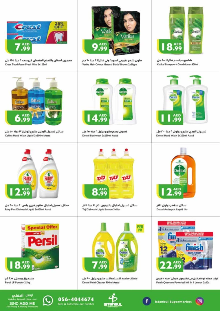 171715805623-66451db74d3fd