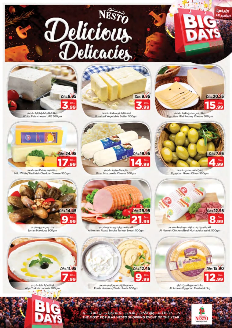 171715978547-6647c13376c94