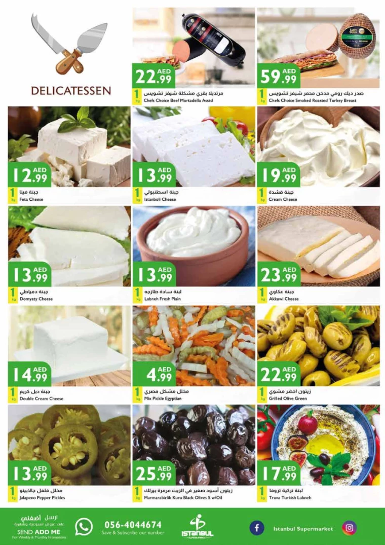 171716393184-664e14e07c3b2