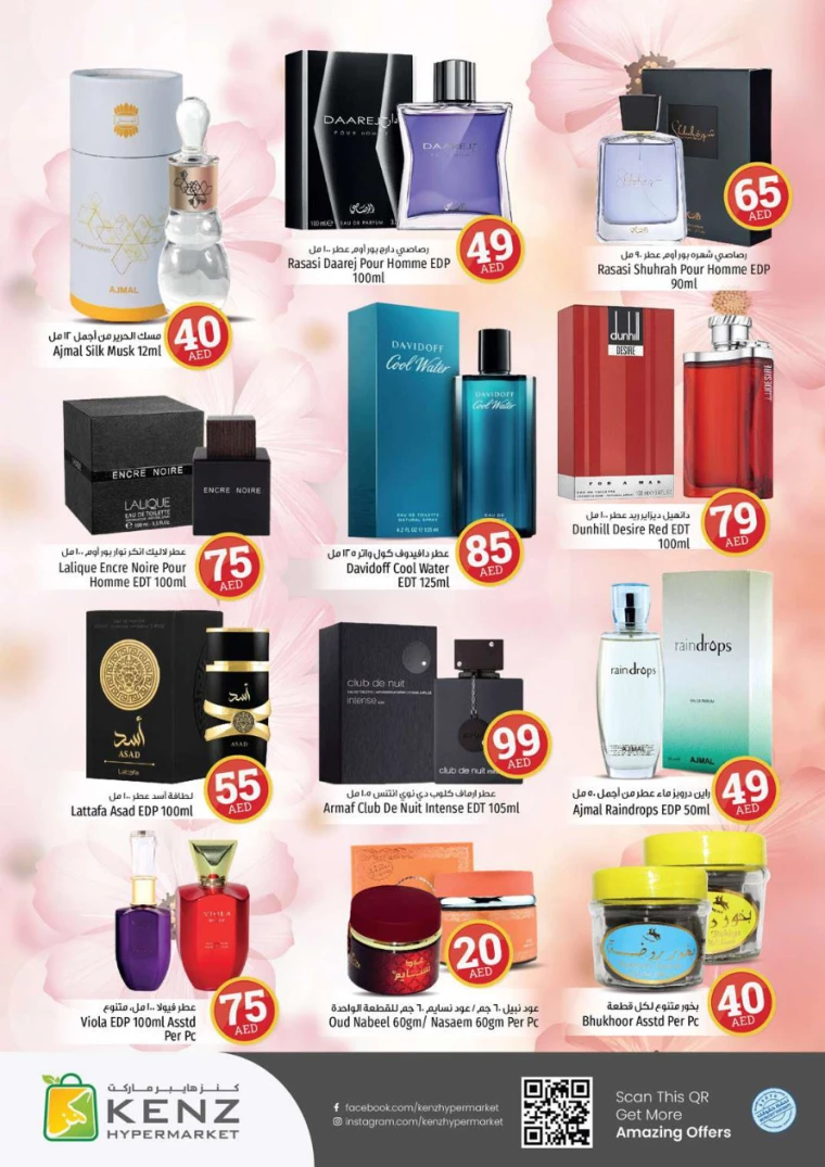 171716469941-664f40b53f5cc