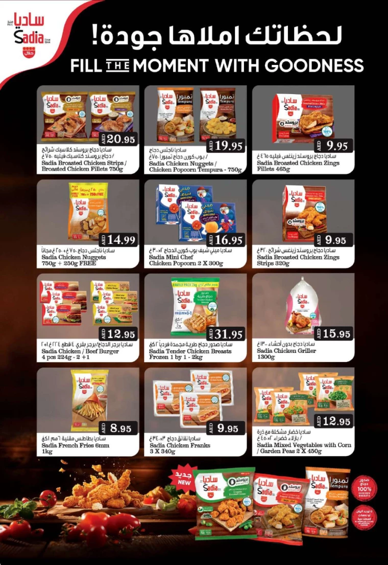 171716509328-664fda903859f