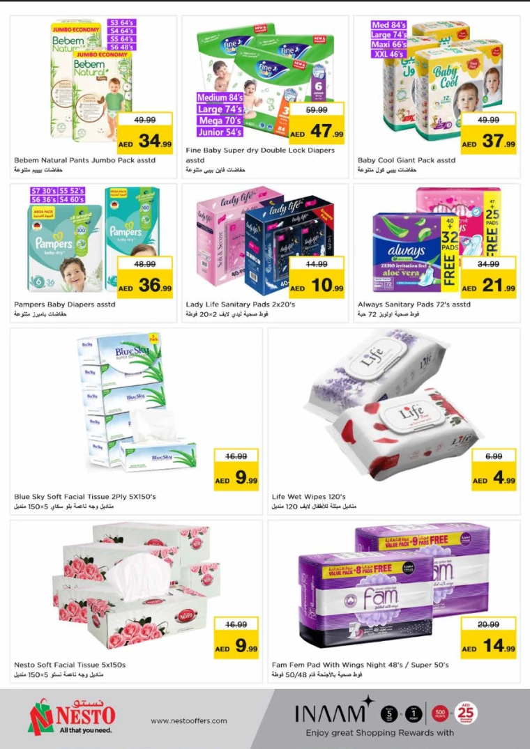 171716585744-66510510b4a2c