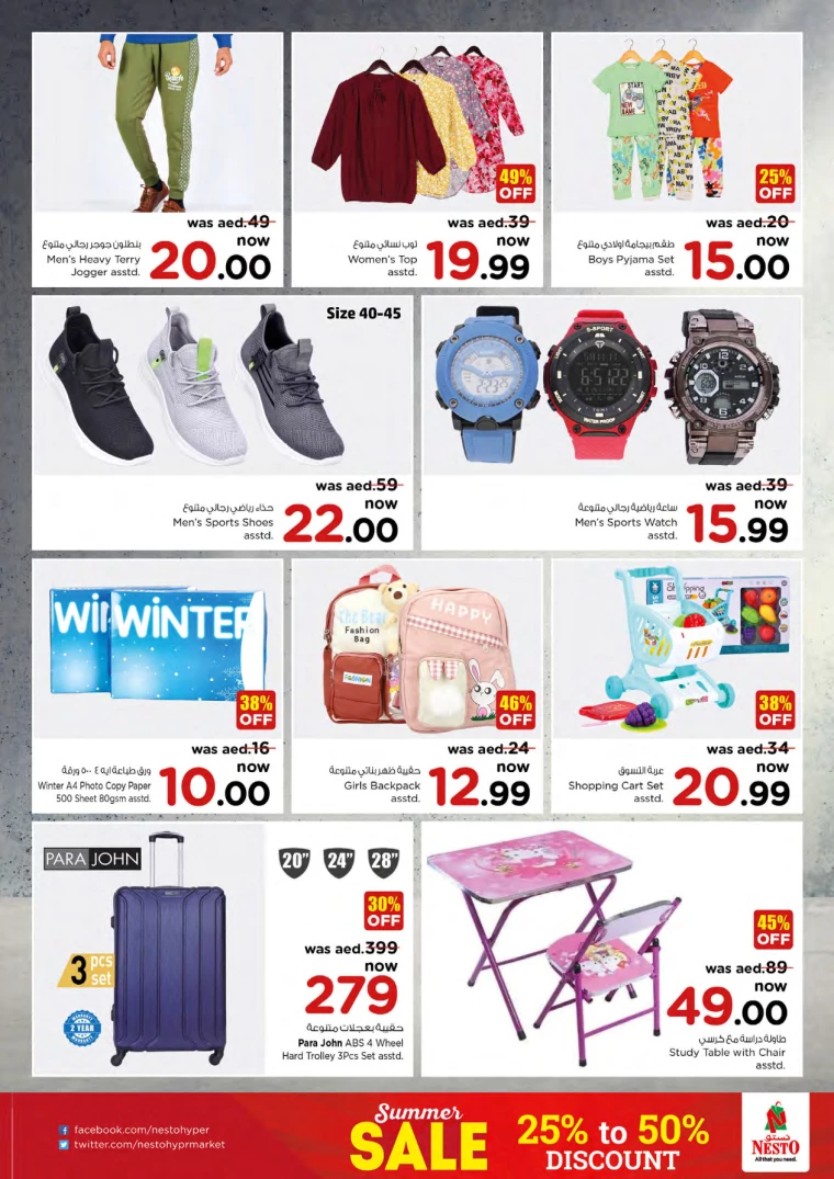 171716937438-665662de1ae1f