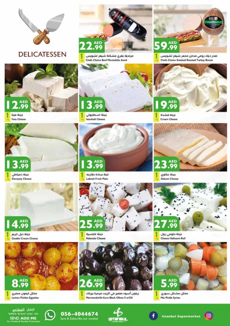 171717023215-6657b1efc0f0c