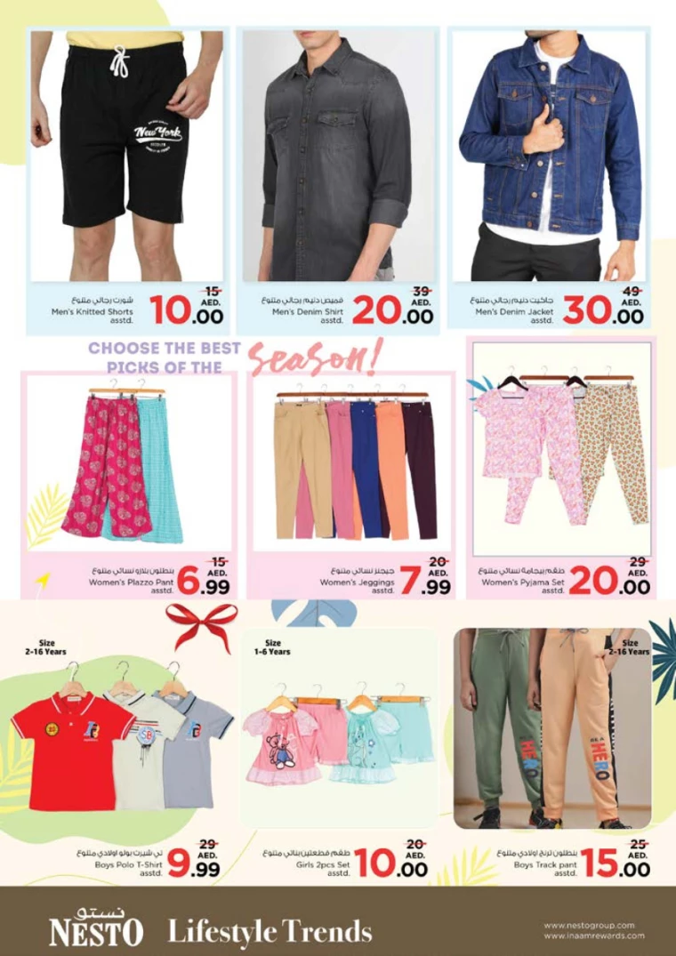 171717024201-6657b5c98a7d2