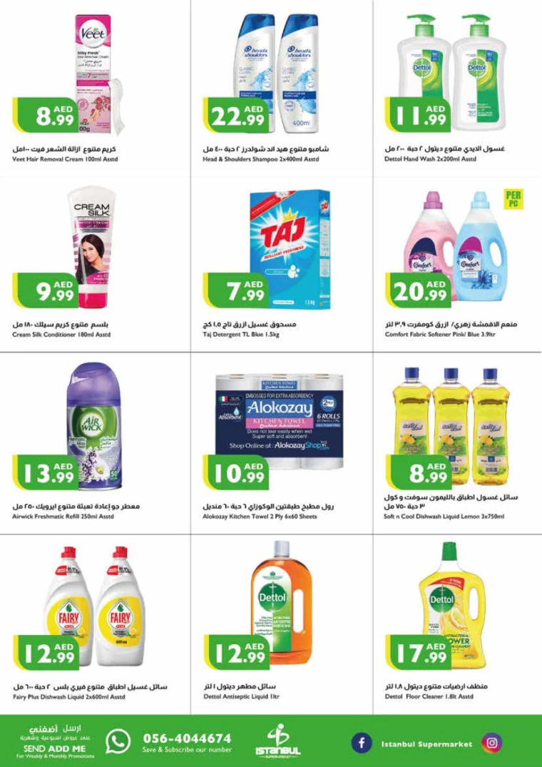 181714677547-6633e72bf3787