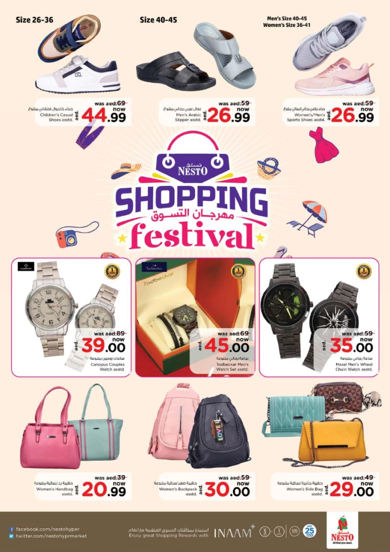 181715242431-663c85bf4d095