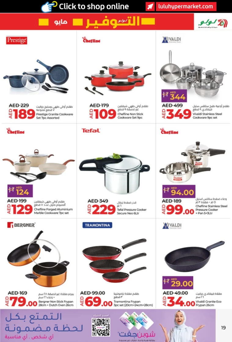 181715265237-663cded531657