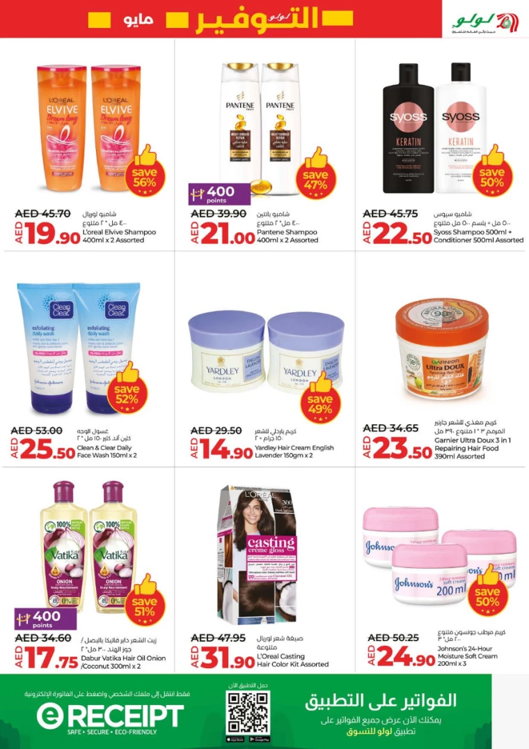 181715284626-663d2a92f1af5