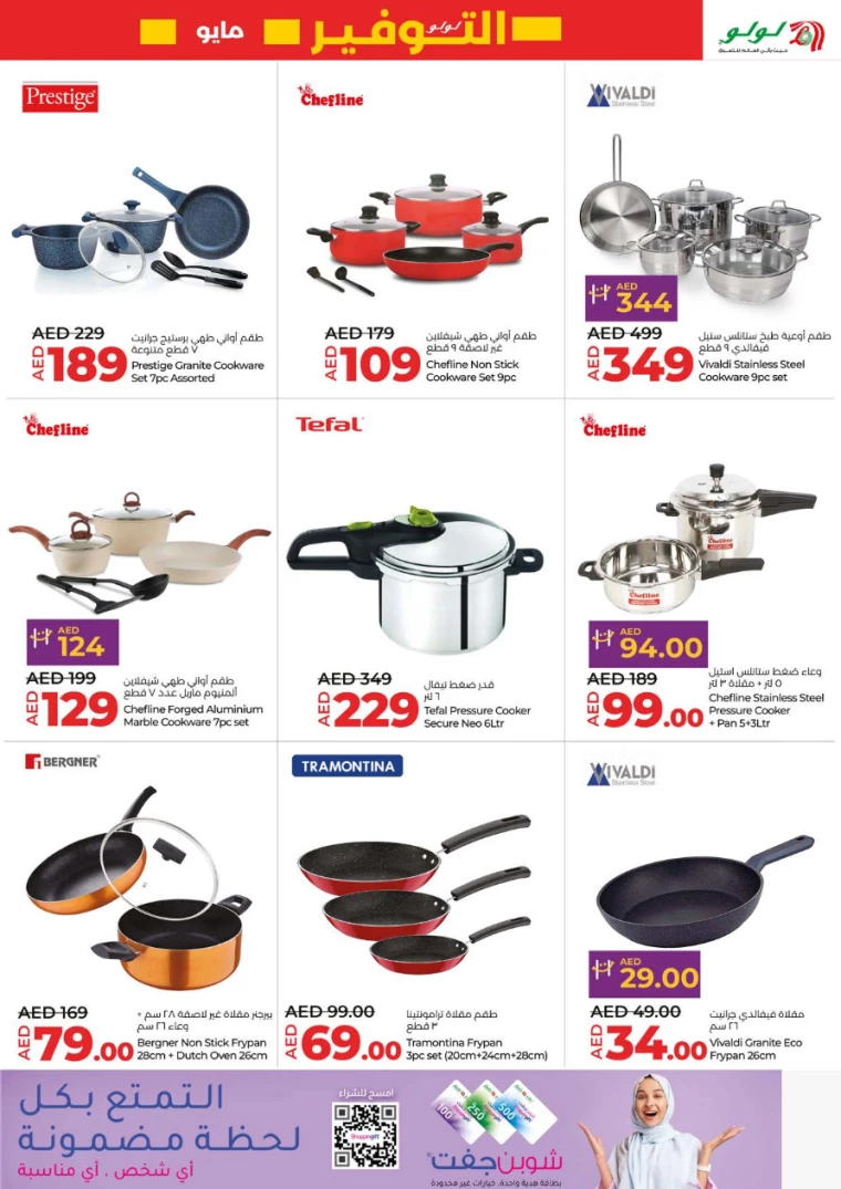 181715284798-663d2b3ed4b1e