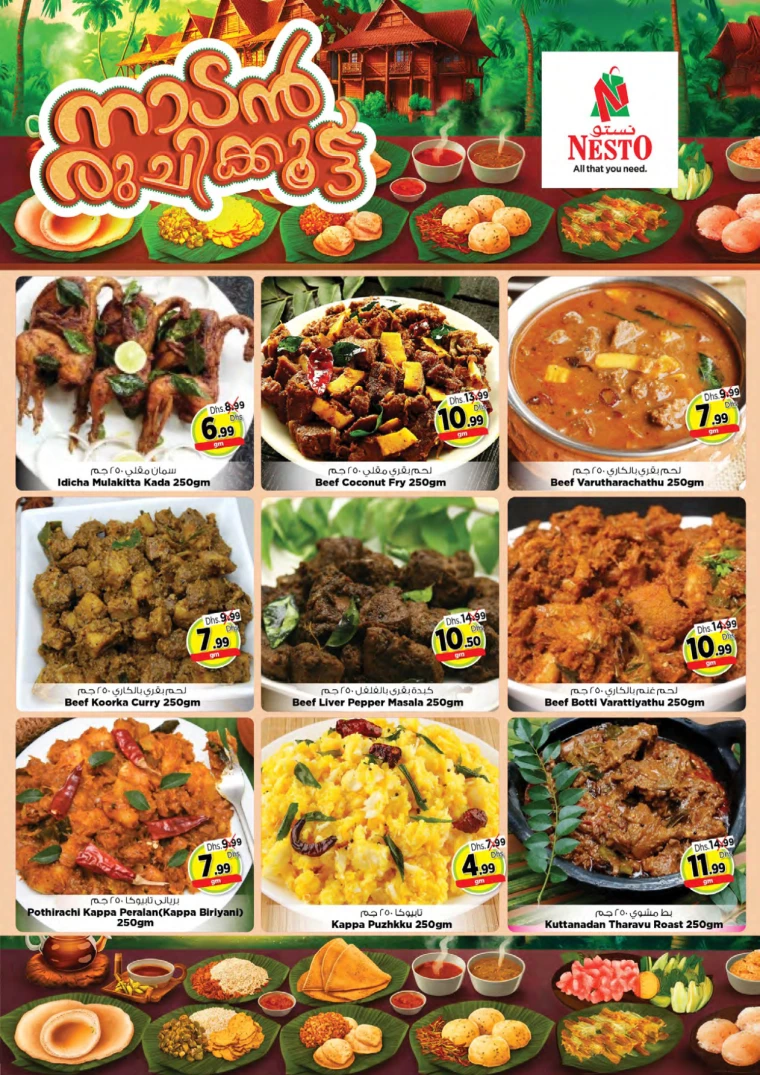 181715800872-66450b2859170