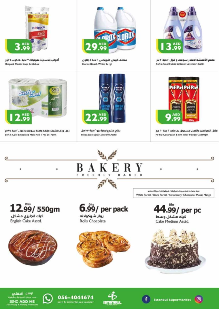 181715805624-66451db830ce0