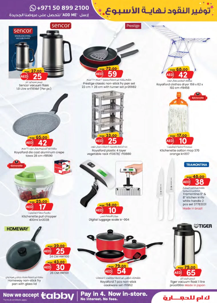 181715888794-6646629a8db8d