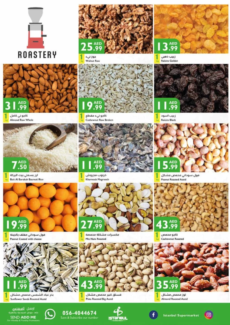 181716393185-664e14e11e80d