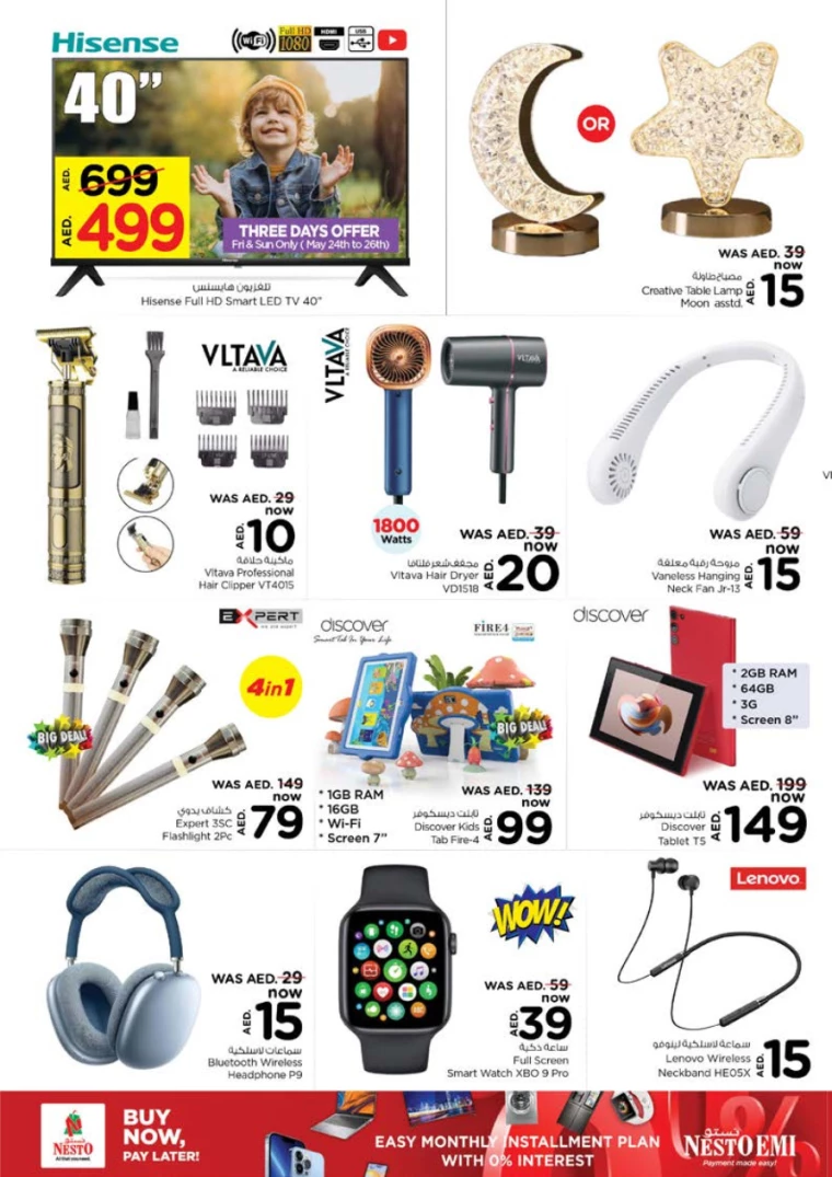 181716418264-664e76d80ffca